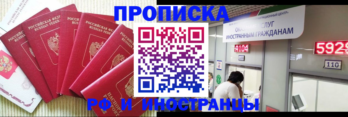 регистрация для дет. сада в Черкесске